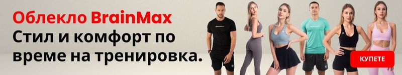 (Bulharština) Oblečeni